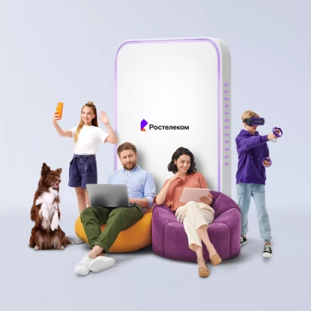 Технологии выгоды Ростелеком в&nbsp;село Горяйновка (Республика Мордовия)